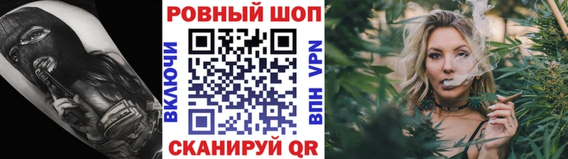 Купить наркотики Калининск mega зеркало  КОКАИН  Гашиш  СК  АМФ  Меф мяу мяу  Бошки Шишки 