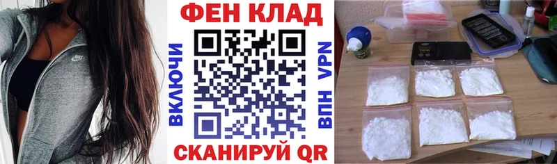 закладки  Калининск  Amphetamine VHQ 