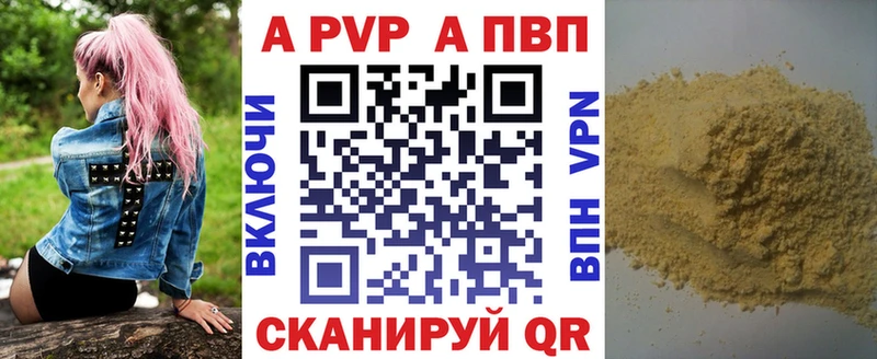 A PVP СК Калининск