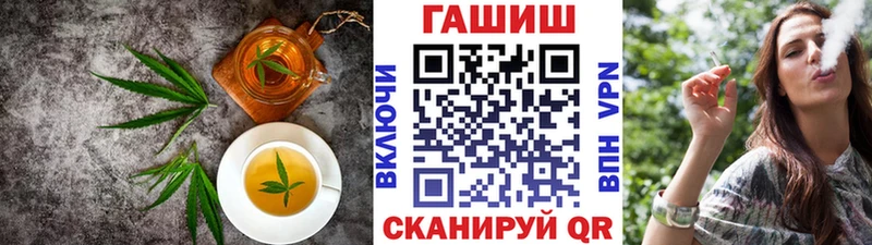 Еда ТГК конопля  цена   Калининск 