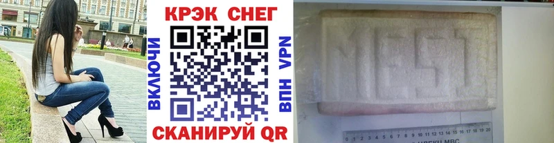 КОКАИН Боливия Калининск
