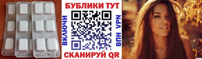 Экстази 280 MDMA  Калининск 