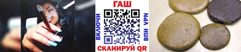 дарнет шоп  Калининск  ГАШИШ убойный 