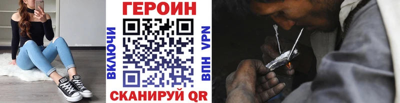 наркотики  Калининск  Героин афганец 