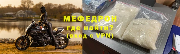 мефедрон мука Алексеевка
