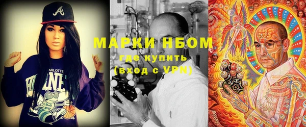 мефедрон мука Алексеевка
