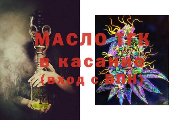 мефедрон мука Алексеевка