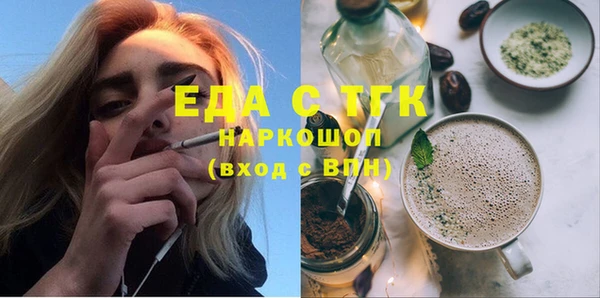 мефедрон мука Алексеевка