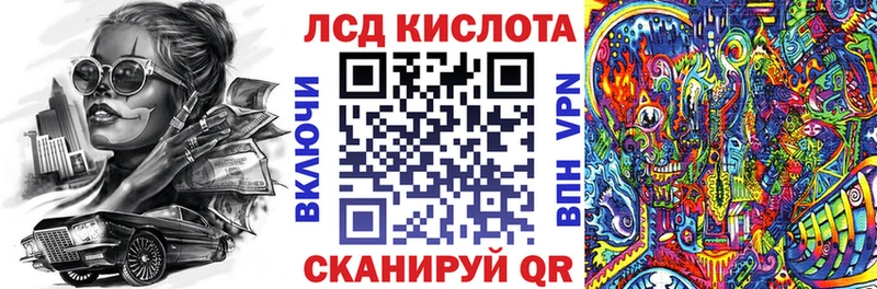 Наркотические марки 1,8мг  Калининск 
