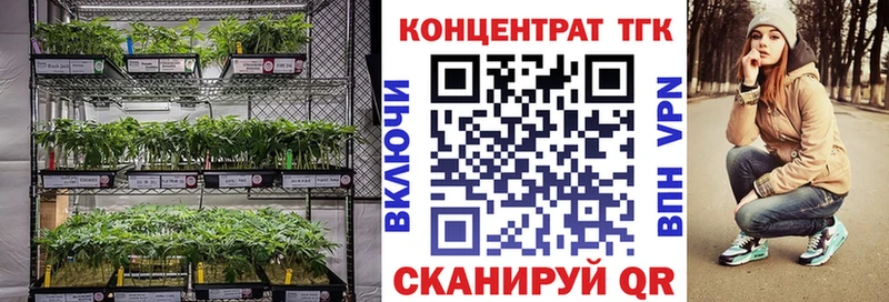 Дистиллят ТГК гашишное масло  где продают   Калининск 